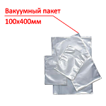 Вакуумный пакет 100x400мм